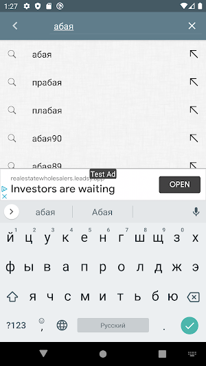 Телефоны ЦОНов Казахстана Screenshot 2