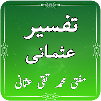 Tafseer e Usmani - Quran Trans