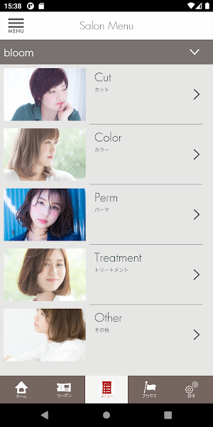 Hair Salon bloom Screenshot 2