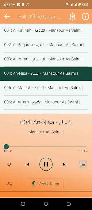 Mansour Al Salmi Full Quran Screenshot 2