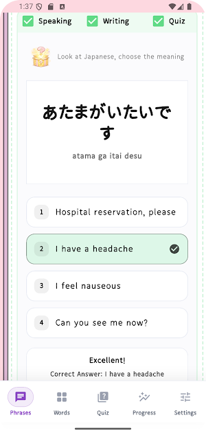 Japanese Diary Screenshot 2