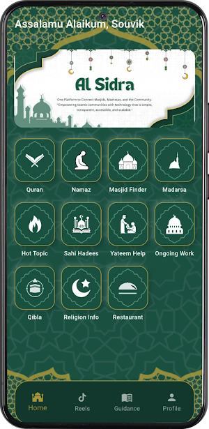 Al Sidra Screenshot 0