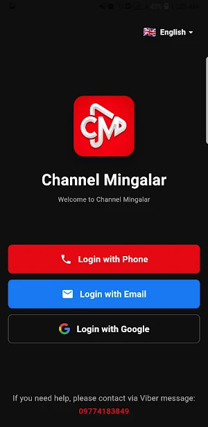 Channel Mingalar [cmapp] Screenshot 1