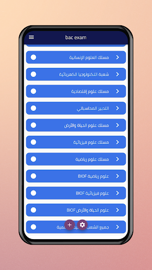 BAC 2023 Screenshot 0