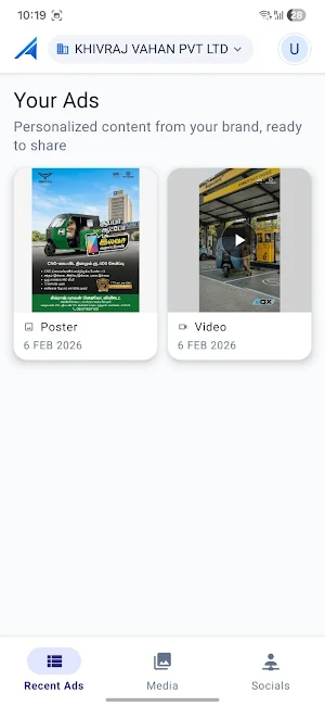 AdMitra Screenshot 1