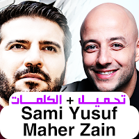 Islamic Songs Maher Zain 2024