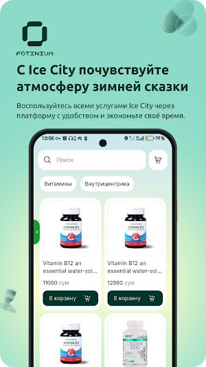 FOTINIUM Screenshot 2