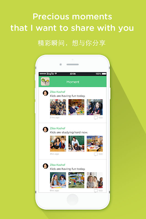 Leclare Parent App Screenshot 2