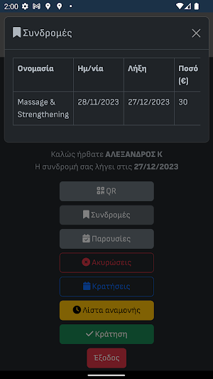 Golden Touch Screenshot 3
