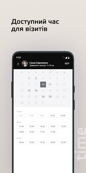 Nu Image Screenshot 3