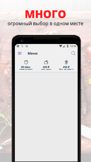 Вкусное место | Коломна Screenshot 0