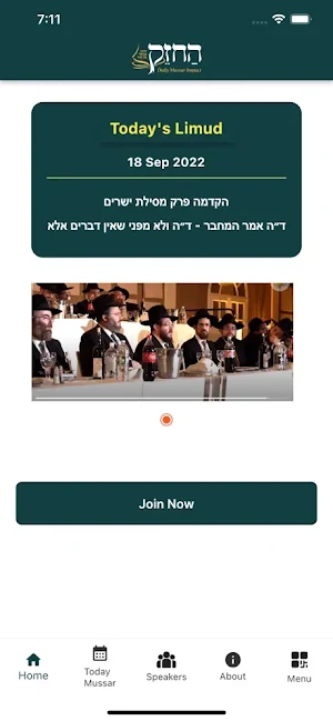 Hachzek Screenshot 0