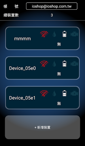 Sprinkler Screenshot 1