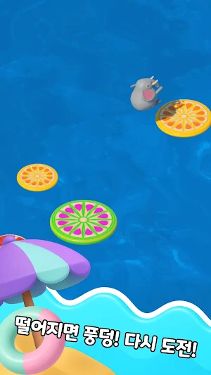 Jumpjump Screenshot 3