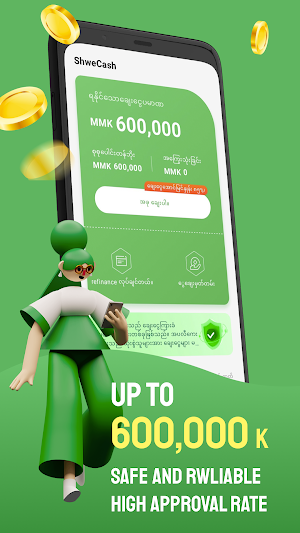 ShweCash-Quick Money Screenshot 0