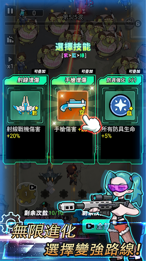 Last Gear: Zombie War Screenshot 3