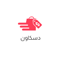 ديسكاون