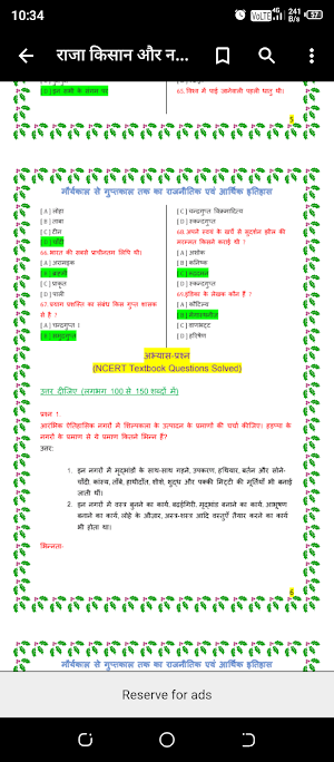 Class 12th Solutions Screenshot 3