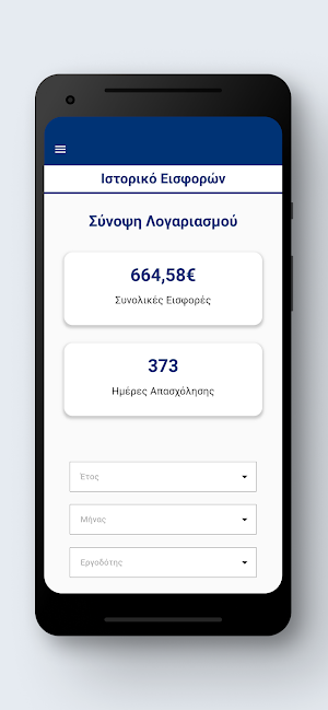 myTEKA Screenshot 3