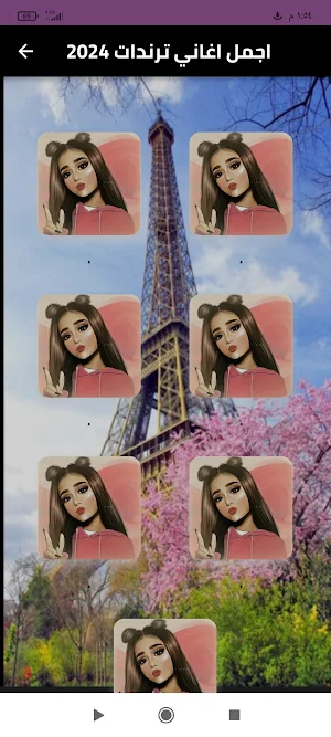 اجمل اغاني ترندات 2024 Screenshot 0