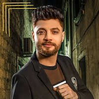 اغاني احمد عامر