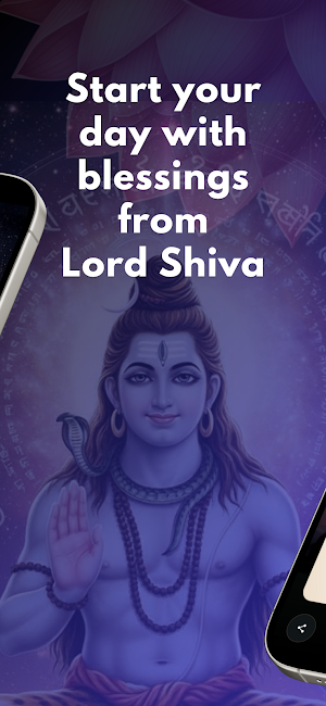 Lord Shiva Messages & Quotes Screenshot 3