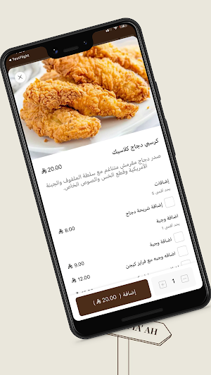برجر أصول | Burger Origins Screenshot 3