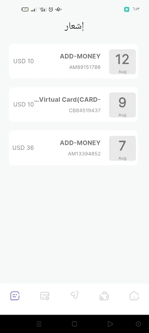 Domapay Screenshot 2
