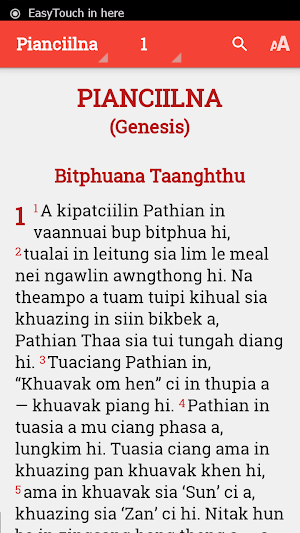 Siyin Bible Screenshot 0