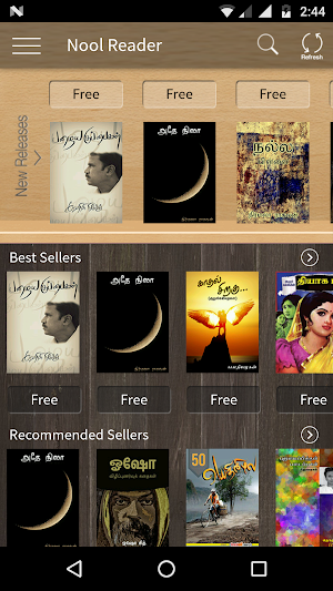 Noolreader - Tamil books, stor Screenshot 0
