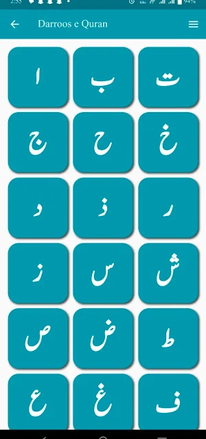 Ishaat Voice Screenshot 3