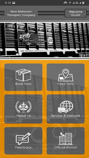 NMTC India Screenshot 2