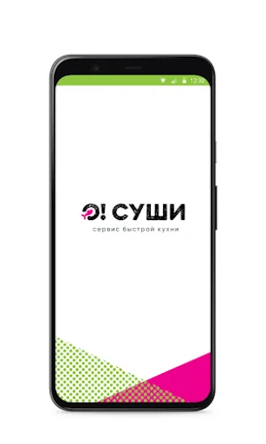 О!Суши. Воронеж/Рязань Screenshot 0