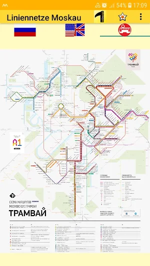 LineNetwork Moscow Metro 2020 Screenshot 3