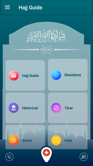 Hajj Guide Bangla - Quran Reading, Prayer Time Screenshot 0