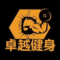 卓越健身