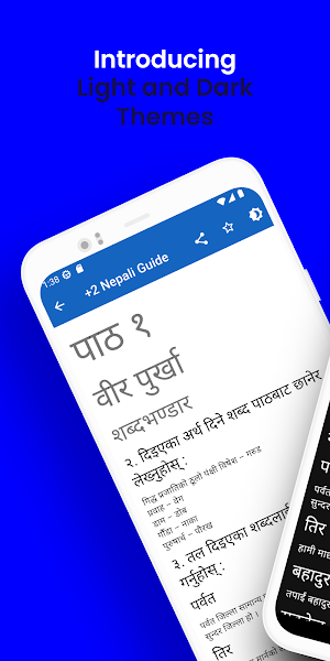 Nepali Guide Screenshot 3