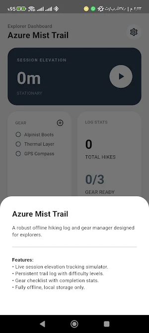 Azure Mist Trail Screenshot 3