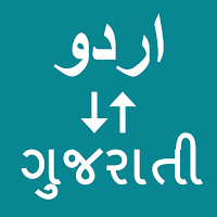 Urdu To Gujarati Translator