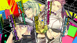 MR.GIANCARLO【ラッキードッグ１】 Screenshot 1