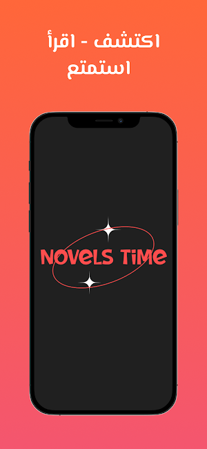 Novels Time Screenshot 0