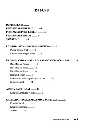 Sirah Nabawiyah Lengkap Screenshot 1