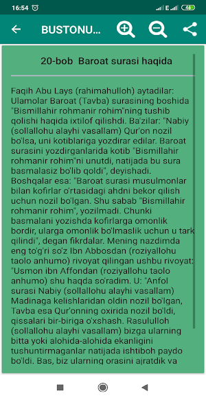 Bustonul orifiyn Screenshot 2