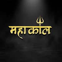 Mahakaal