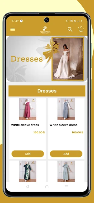 Al Karmen Screenshot 1