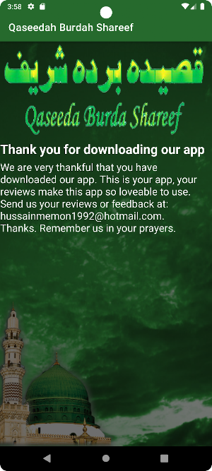 Qaseedah Burdah Shareef Screenshot 1