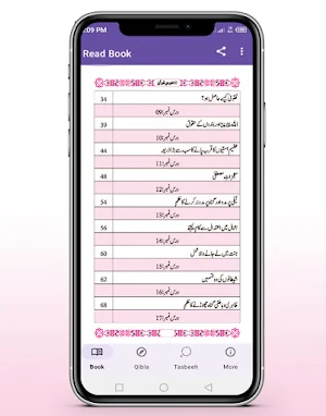 dars e quran tafseer Screenshot 2