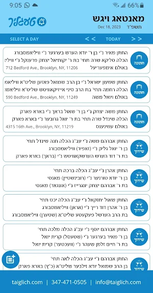 Taiglich טעגליך Screenshot 0