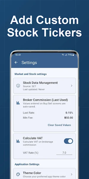 Thai Stock Calculator Screenshot 3