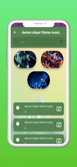 demon slayer theme music Screenshot 3